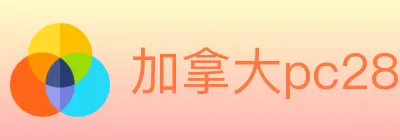 加拿大pc28 Logo